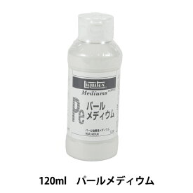 楽天市場 リキテックス パール 画材 文房具 事務用品 日用品雑貨 文房具 手芸の通販