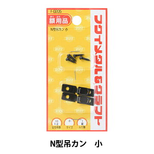 zp wN^݃J  F-0205x H|