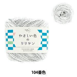 tĖю w₳F̃ 104ԐF \tgO[x World Festa [htFX^ yUIWiz