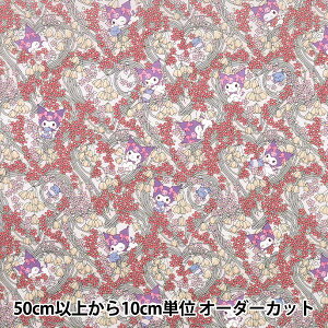 【数量5から】 生地 『リバティ・ファブリックス タナローン クロミ・ハーツ レッド DC35430-J25A』 【ユザワヤオリジナル】