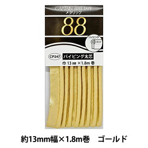 oCAXe[v w^bNpCsO c S[h CP247-71x CAPTAIN88 Lve