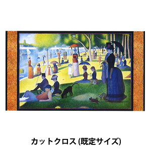 n wGV[Y X[ uOhEWbg̓ǰߌv 60cmplJbgNXx