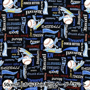 【数量5から】 生地 『オックス 野球柄 ブラック 328-B-BK』