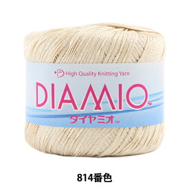 春夏毛糸 『DIAMIO (ダイヤミオ) 814番色 合太』 DIAMOND ダイヤモンド