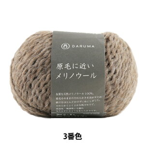 H~ю wтɋ߂mE[ 3ԐFx DARUMA _} c