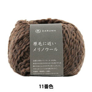 H~ю wтɋ߂mE[ 11 (uE) ԐFx DARUMA _} c