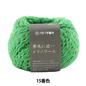 H~ю wтɋ߂mE[ 15ԐFx DARUMA _} c