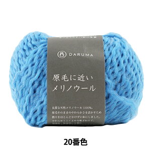 H~ю wтɋ߂mE[ 20ԐFx DARUMA _} c
