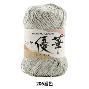 tĖю wjbP D (䂤) 206ԐFx NIKKEVICTOR jbPrN^[