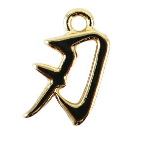 手芸金具 『KPパーツ #10624 刃 ゴールド 1個 #10624』