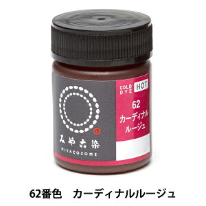 ���� �wCOLD DYE HOT (�R�[���_�C�z�b�g) 62�J�[�f�B�i�����[�W���x KATSURAYA �j��