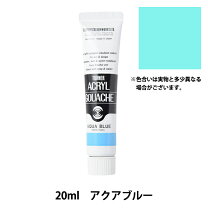 楽天市場】アクリルガッシュ 水色の通販