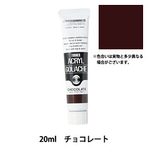 G wANKbV 20ml `R[gx TURNER ^[i[F