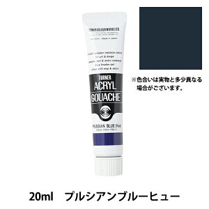 G wANKbV 20ml vVAu[q[x TURNER ^[i[F