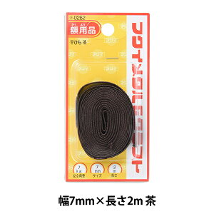 zp wЂ 7mm 2m  F-0262x H|