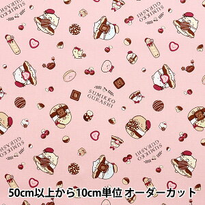 y5z n wIbNX ݂R炵 `R[g sN G-3809-1Ax KOKKA RbJ