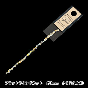 �r�[�Y �w�K���X�r�[�Y �t���b�g���E���h�J�b�g ��3mm �N���X�^��AB JAN25-66-B�x