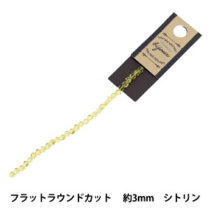 �r�[�Y �w�K���X�r�[�Y �t���b�g���E���h�J�b�g ��3mm �V�g���� JAN25-66-D�x