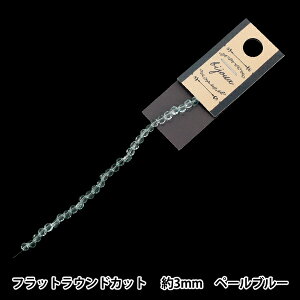 �r�[�Y �w�K���X�r�[�Y �t���b�g���E���h�J�b�g ��3mm �y�[���u���[ JAN25-66-G�x