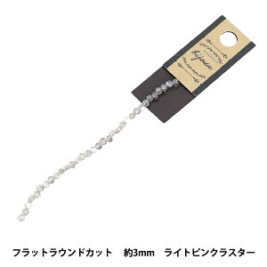 �r�[�Y �w�K���X�r�[�Y �t���b�g���E���h�J�b�g ��3mm ���C�g�s���N���X�^�[ JAN25-66-M�x