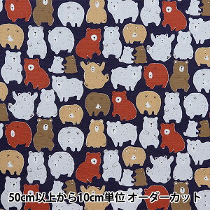 【数量5から】 生地 『NOVA オックス シルエットくま ネイビー NOX-GYBE-NV』 KOKKA コッカ 【ユザワヤオリジナル】