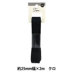 |e[v wt@[e[v 25mm 2m N TAO253-25x