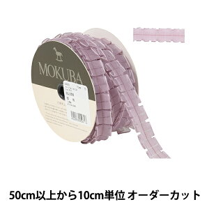y5z { wtW[[bg{ 1.5cm 70ԐFx MOKUBA ؔn