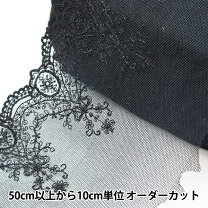 楽天市場】黒 レース チュールの通販