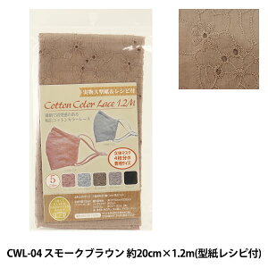 [X wRbgL J[[X 1.2m CWL04BR X[NuEx