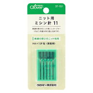 ミシン針 『家庭用ミシン針 11 (ニット用) 37-151』 Clover クロバー