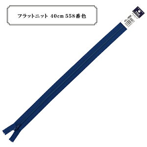 t@Xi[ wtbgjbg 40cm 558ԐFx YKK CP[P[
