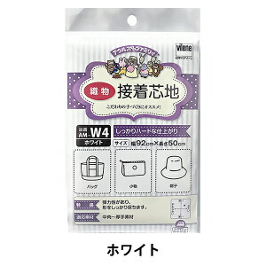 ڒc wAEX}}t@~B ڒcn n[hȎdオ AM-W4 zCgx vilene {oC[