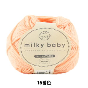 xr[ю wmilky baby (~L[xr[) 16ԐFx Olympus IpX