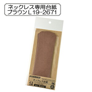 ̑ wlbNXp䎆 uE L 19-2671x SASAGAWA TTK ORIGINAL WORKS IWi[NX
