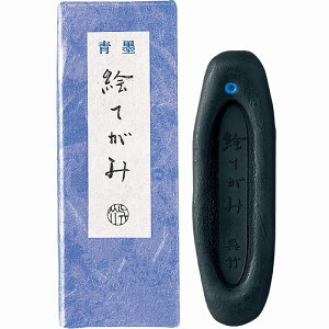 pi wn GĂ 0.8^ AH52-8x Kuretake |