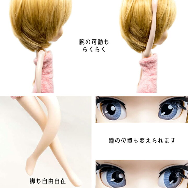 楽天市場】ドール 本体 『クラフティングドール CTD-003』 グルーヴ 