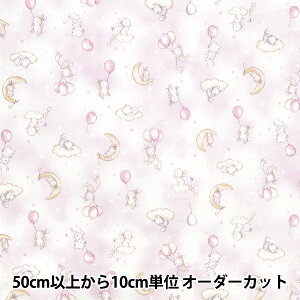 【数量5から】 生地 『Wガーゼ ロイヤルベビー ウサギ&子猫 2A YPA-66020-2A』 KOKKA コッカ