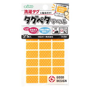 OxV[ w^Oɓ\邾! ^Oy^x 21 CG[hbg 71-702x Clover No[