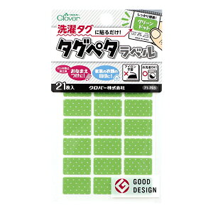 OxV[ w^Oɓ\邾! ^Oy^x 21 O[hbg 71-703x Clover No[