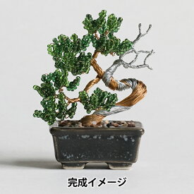 ビーズキット 『ネジッテBONSAI 真柏 HCA30//7』 MIYUKI ミユキ