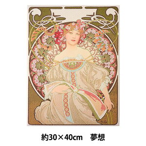 �r�[�Y�L�b�g �w�_�C�������h�t�B�b�N�X MUCHA�A�[�g�R���N�V���� ���z ��30×40cm DF34-MC001�x