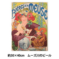 ビーズキット 『ダイヤモンドフィックス MUCHAアートコレクション ムーズ川のビール 約30×40cm DF34-MC0…