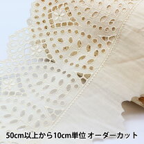 楽天市場】綿レース 幅広（裁縫材料｜手芸・クラフト・生地）：日用品 