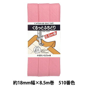 oCAXe[v wCP33-510 Ƃӂǂx CAPTAIN88 Lve