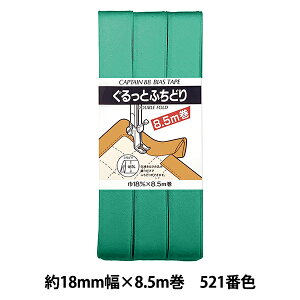 oCAXe[v wƂӂǂ 521ԐF CP33-521x CAPTAIN88 Lve