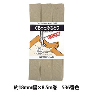 oCAXe[v wƂӂǂ 536ԐF CP33-536x CAPTAIN88 Lve