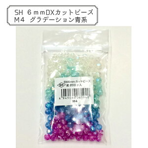 �r�[�Y �wDX�J�b�g�r�[�Y M4 ��6mm ��200���� ASH-DX6C-M4�x