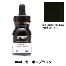 絵具 『リキテックス リキッド 30ml 000 カーボンブラック』