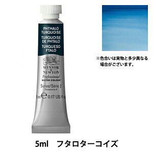G wvtFbVi EH[^[J[ 5ml 526 t^^[RCYx Winsor&Newton