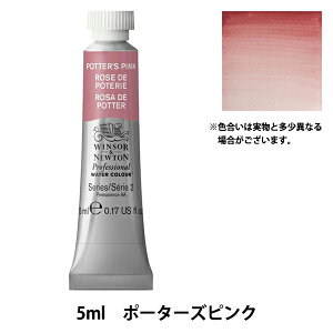 G wvtFbVi EH[^[J[ 5ml 537 |[^[YsNx Winsor&Newton